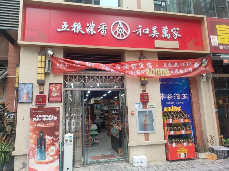 成都商贸行业的最新发展动态